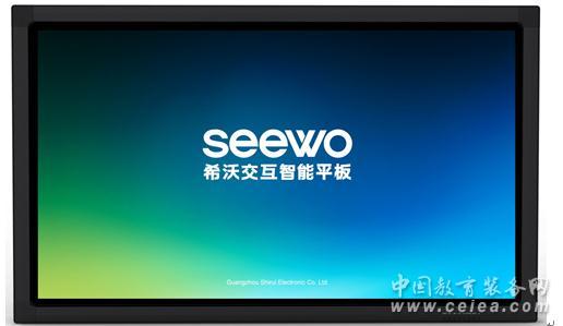 seewo安装windows10小淇云库-创业网-网赚副业-网创副业-项目拆解-技术类创业资源网-副业网-免费资源下载小淇云库