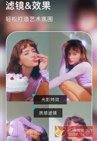 AIFoto智能照片编辑器1.14.6 专业版小淇云库-创业网-网赚副业-网创副业-项目拆解-技术类创业资源网-副业网-免费资源下载小淇云库