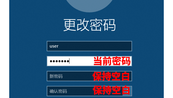 windows忘记用户名密码怎么办小淇云库-创业网-网赚副业-网创副业-项目拆解-技术类创业资源网-副业网-免费资源下载小淇云库
