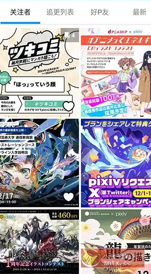 Pixiv漫画P站 v6.154.0纯净版小淇云库-创业网-网赚副业-网创副业-项目拆解-技术类创业资源网-副业网-免费资源下载小淇云库
