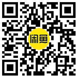 咸鱼每天早上8点0.01亓秒杀小淇云库-创业网-网赚副业-网创副业-项目拆解-技术类创业资源网-副业网-免费资源下载小淇云库