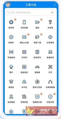一叶日记 v2.12.1高级版小淇云库-创业网-网赚副业-网创副业-项目拆解-技术类创业资源网-副业网-免费资源下载小淇云库