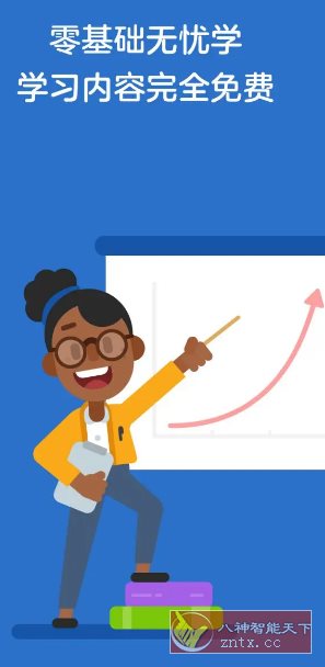 Duolingo多邻国 v6.47.4高级版小淇云库-创业网-网赚副业-网创副业-项目拆解-技术类创业资源网-副业网-免费资源下载小淇云库