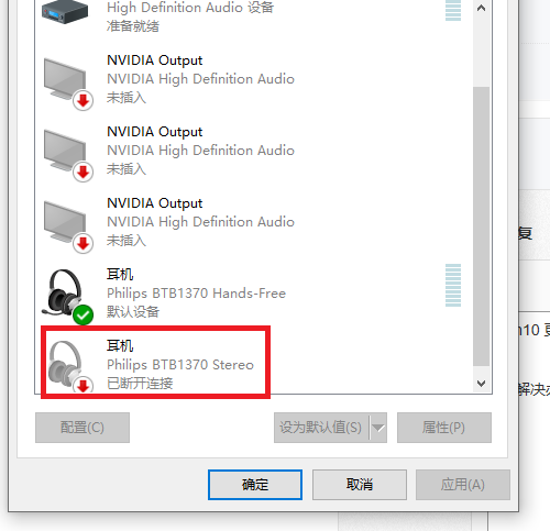 怎么下载windows10音频设备小淇云库-创业网-网赚副业-网创副业-项目拆解-技术类创业资源网-副业网-免费资源下载小淇云库