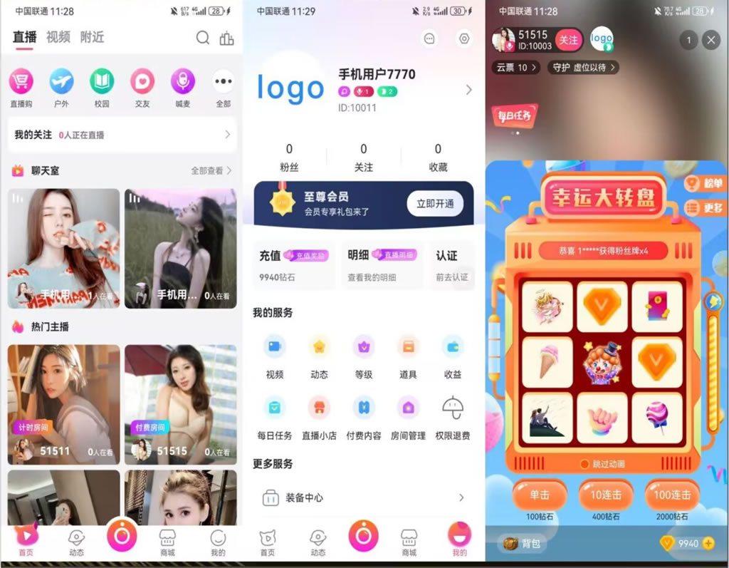 直播+商城源码+app+搭建实操教程小淇云库-创业网-网赚副业-网创副业-项目拆解-技术类创业资源网-副业网-免费资源下载小淇云库
