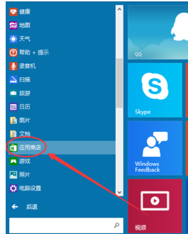 windows10如何安装xp模拟器小淇云库-创业网-网赚副业-网创副业-项目拆解-技术类创业资源网-副业网-免费资源下载小淇云库