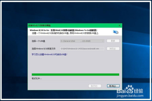 怎么windows10磁盘格式化小淇云库-创业网-网赚副业-网创副业-项目拆解-技术类创业资源网-副业网-免费资源下载小淇云库