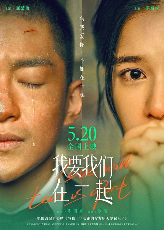 【520热播】我要我们在一起小淇云库-创业网-网赚副业-网创副业-项目拆解-技术类创业资源网-副业网-免费资源下载小淇云库