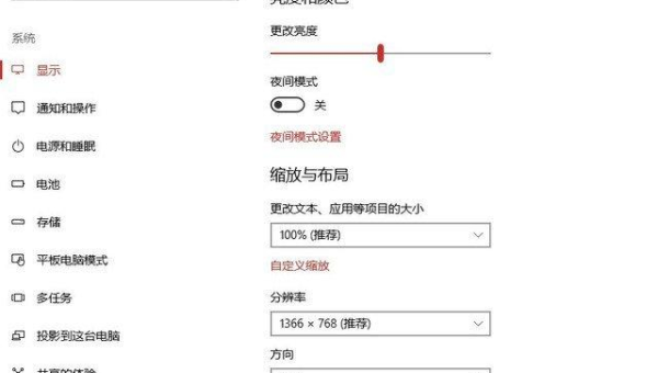 windows的dpi缩放在哪里设置小淇云库-创业网-网赚副业-网创副业-项目拆解-技术类创业资源网-副业网-免费资源下载小淇云库