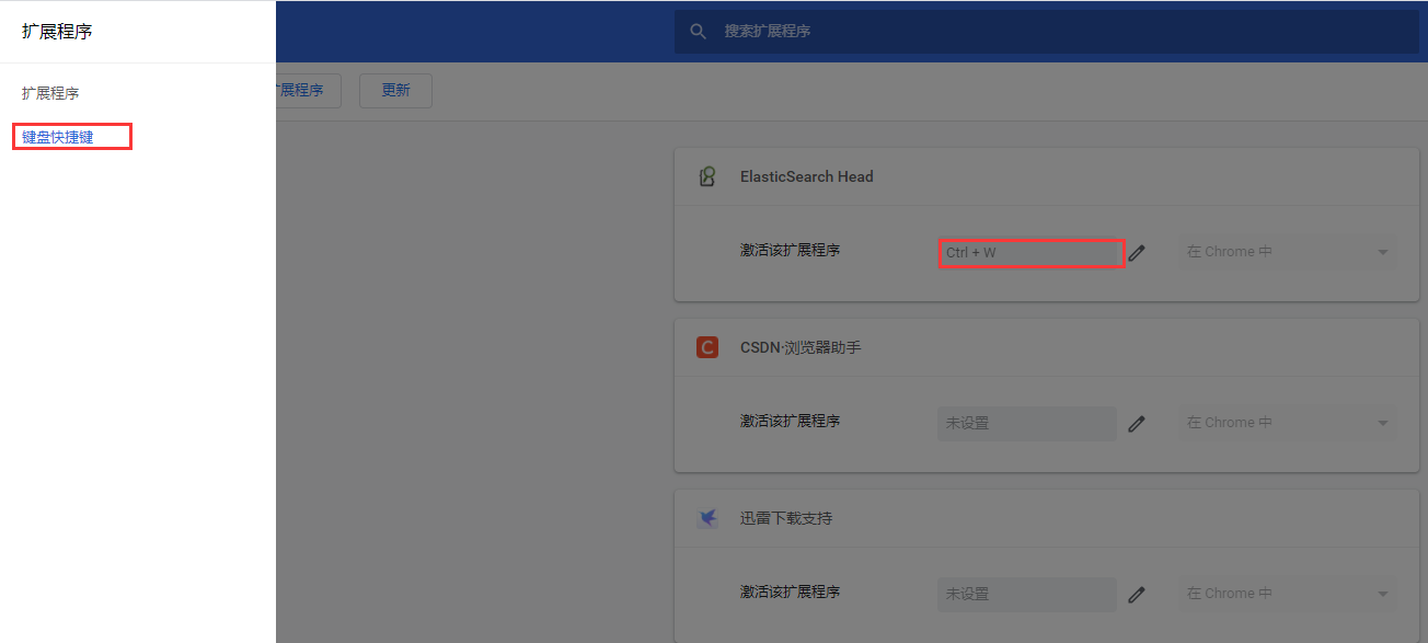 windows10安装谷歌打不开小淇云库-创业网-网赚副业-网创副业-项目拆解-技术类创业资源网-副业网-免费资源下载小淇云库