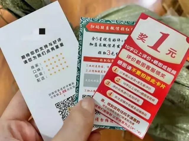 淘宝全方面禁止“好评返现”小淇云库-创业网-网赚副业-网创副业-项目拆解-技术类创业资源网-副业网-免费资源下载小淇云库