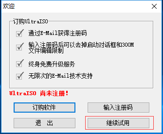 windows10安装refind小淇云库-创业网-网赚副业-网创副业-项目拆解-技术类创业资源网-副业网-免费资源下载小淇云库