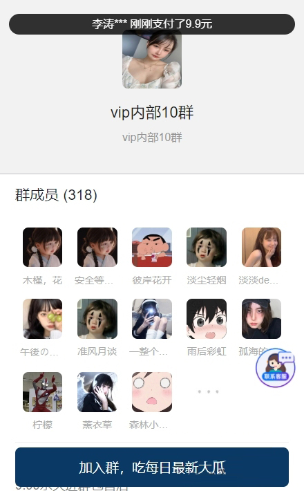 图片[1]小淇云库-创业网-网赚副业-网创副业-项目拆解-技术类创业资源网-副业网-免费资源下载付费进群源码社群管理plus版小淇云库-创业网-网赚副业-网创副业-项目拆解-技术类创业资源网-副业网-免费资源下载小淇云库