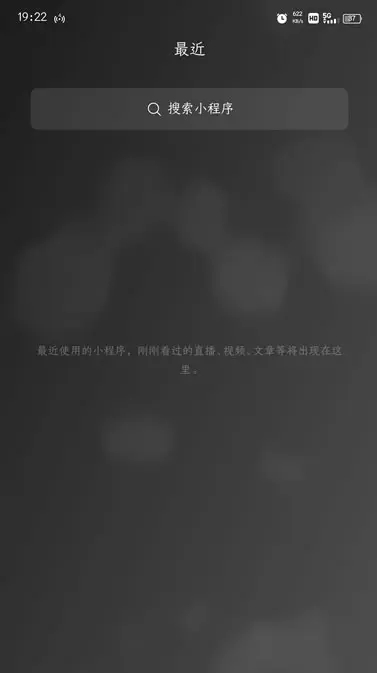 干货一个缩小微信内存的方法小淇云库-创业网-网赚副业-网创副业-项目拆解-技术类创业资源网-副业网-免费资源下载小淇云库