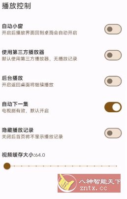 AfuseKt 网络视频播放器v2.9.6小淇云库-创业网-网赚副业-网创副业-项目拆解-技术类创业资源网-副业网-免费资源下载小淇云库