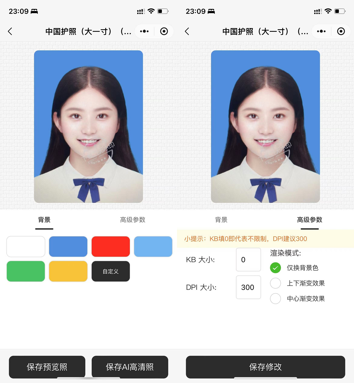 图片[2]小淇云库-创业网-网赚副业-网创副业-项目拆解-技术类创业资源网-副业网-免费资源下载最新微信证件照小程序源码 带后台和教程 前后端开源小淇云库-创业网-网赚副业-网创副业-项目拆解-技术类创业资源网-副业网-免费资源下载小淇云库