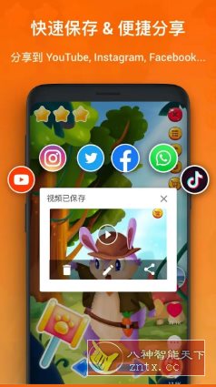 XRecorder 录屏大师 v2.4.4.3专业版小淇云库-创业网-网赚副业-网创副业-项目拆解-技术类创业资源网-副业网-免费资源下载小淇云库