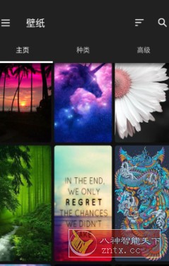 ZEDGE 铃声和壁纸v8.90.1高级版小淇云库-创业网-网赚副业-网创副业-项目拆解-技术类创业资源网-副业网-免费资源下载小淇云库