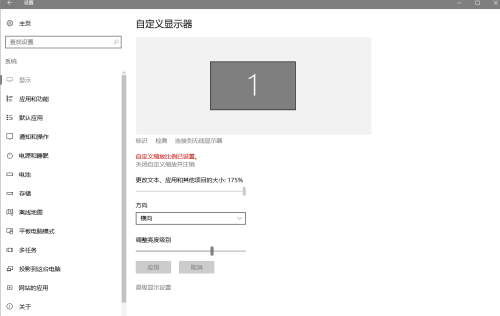 windows10怎么设置电池性能小淇云库-创业网-网赚副业-网创副业-项目拆解-技术类创业资源网-副业网-免费资源下载小淇云库