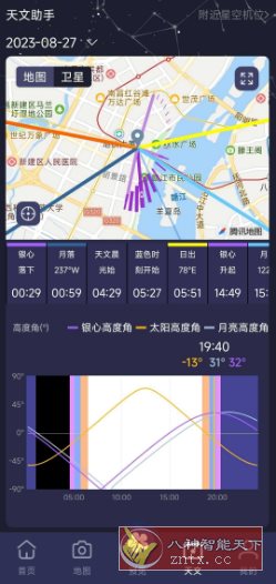 莉景天气 v3.0.16 高级版小淇云库-创业网-网赚副业-网创副业-项目拆解-技术类创业资源网-副业网-免费资源下载小淇云库