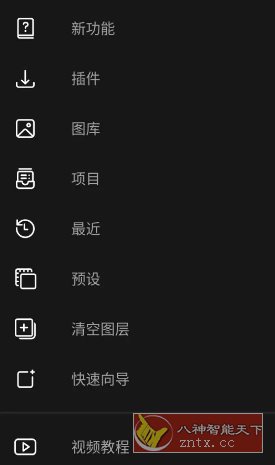 Photo Studio影楼 v2.8.6.4504专业版小淇云库-创业网-网赚副业-网创副业-项目拆解-技术类创业资源网-副业网-免费资源下载小淇云库