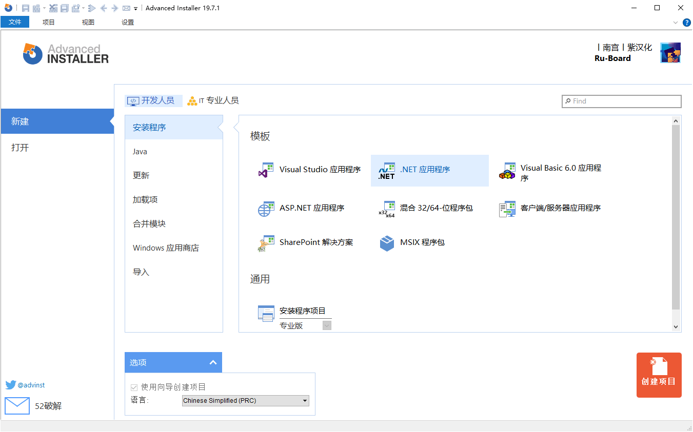 安装包制作工具v23.0.1绿色便携版小淇云库-创业网-网赚副业-网创副业-项目拆解-技术类创业资源网-副业网-免费资源下载小淇云库