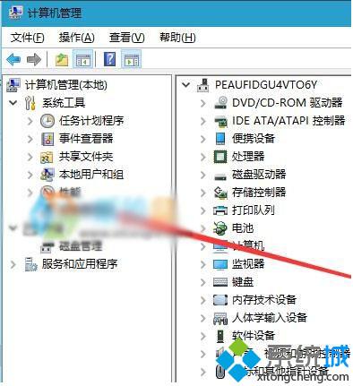 windows10剪贴画在电脑哪里小淇云库-创业网-网赚副业-网创副业-项目拆解-技术类创业资源网-副业网-免费资源下载小淇云库