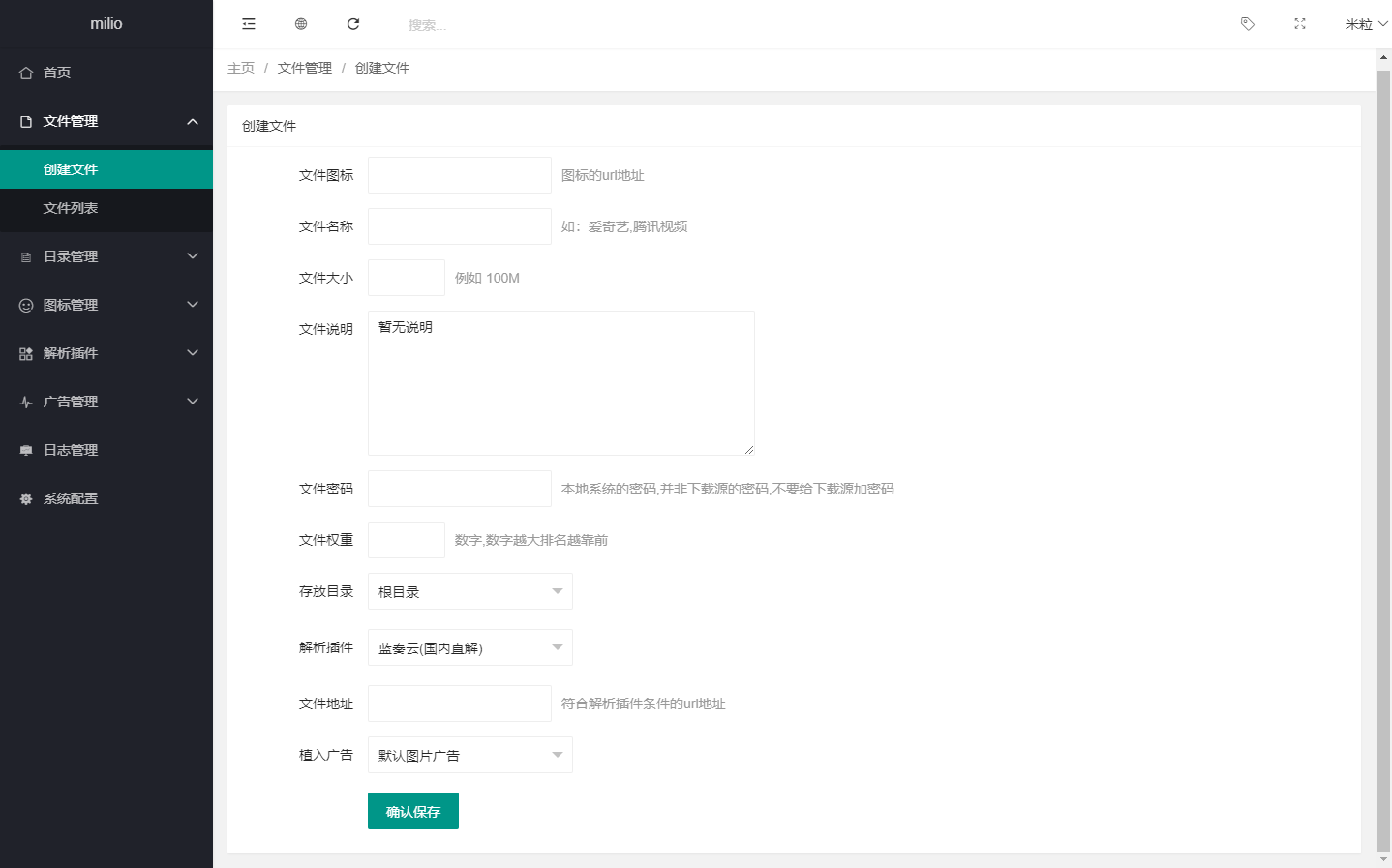 图片[3]小淇云库-创业网-网赚副业-网创副业-项目拆解-技术类创业资源网-副业网-免费资源下载最新仿蓝奏网盘系统源码 带教程小淇云库-创业网-网赚副业-网创副业-项目拆解-技术类创业资源网-副业网-免费资源下载小淇云库