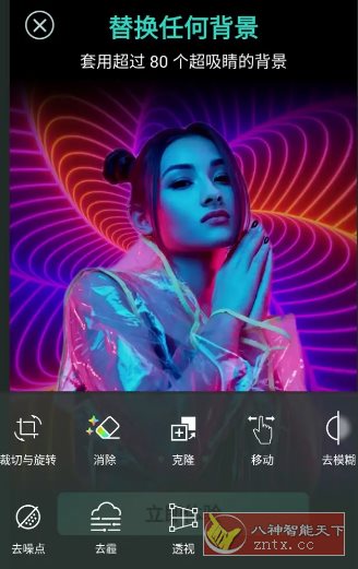 PhotoDirector相片大师 v20.5.0高级版小淇云库-创业网-网赚副业-网创副业-项目拆解-技术类创业资源网-副业网-免费资源下载小淇云库
