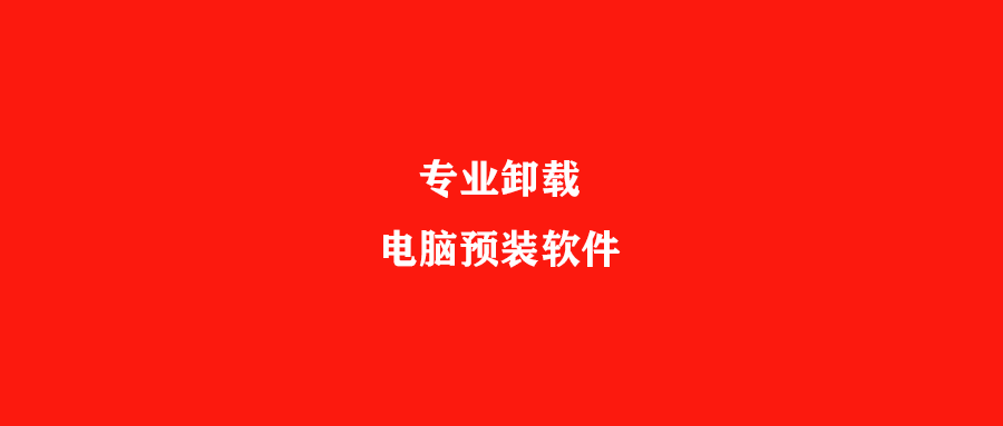 怎么用windows10自带软件清理垃圾小淇云库-创业网-网赚副业-网创副业-项目拆解-技术类创业资源网-副业网-免费资源下载小淇云库