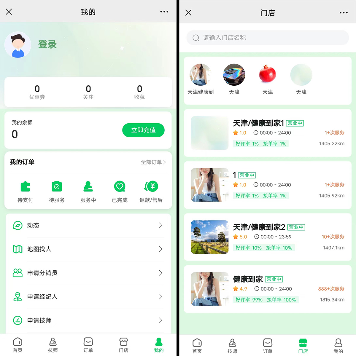 仿东郊到家源码 最新228版本小淇云库-创业网-网赚副业-网创副业-项目拆解-技术类创业资源网-副业网-免费资源下载小淇云库