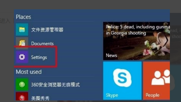 windows10怎么改为中文版小淇云库-创业网-网赚副业-网创副业-项目拆解-技术类创业资源网-副业网-免费资源下载小淇云库