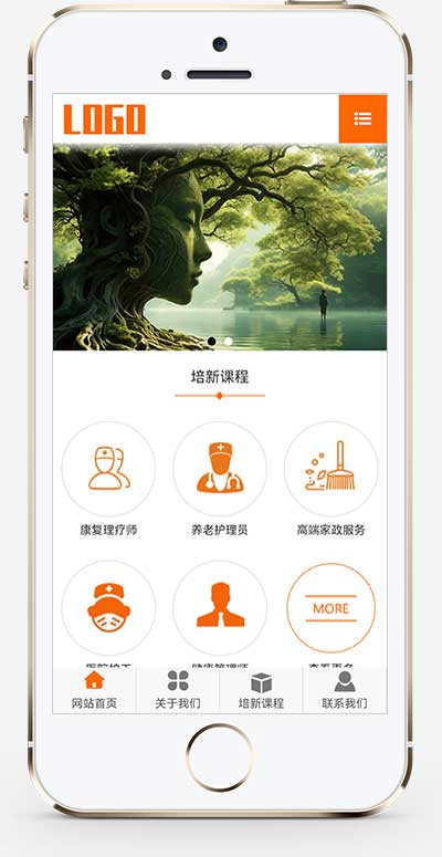 康复护理培训pbootcms网站模板小淇云库-创业网-网赚副业-网创副业-项目拆解-技术类创业资源网-副业网-免费资源下载小淇云库