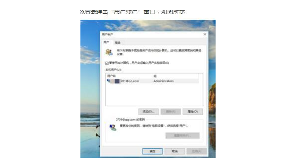 windows删除用户后需要密码是什么小淇云库-创业网-网赚副业-网创副业-项目拆解-技术类创业资源网-副业网-免费资源下载小淇云库