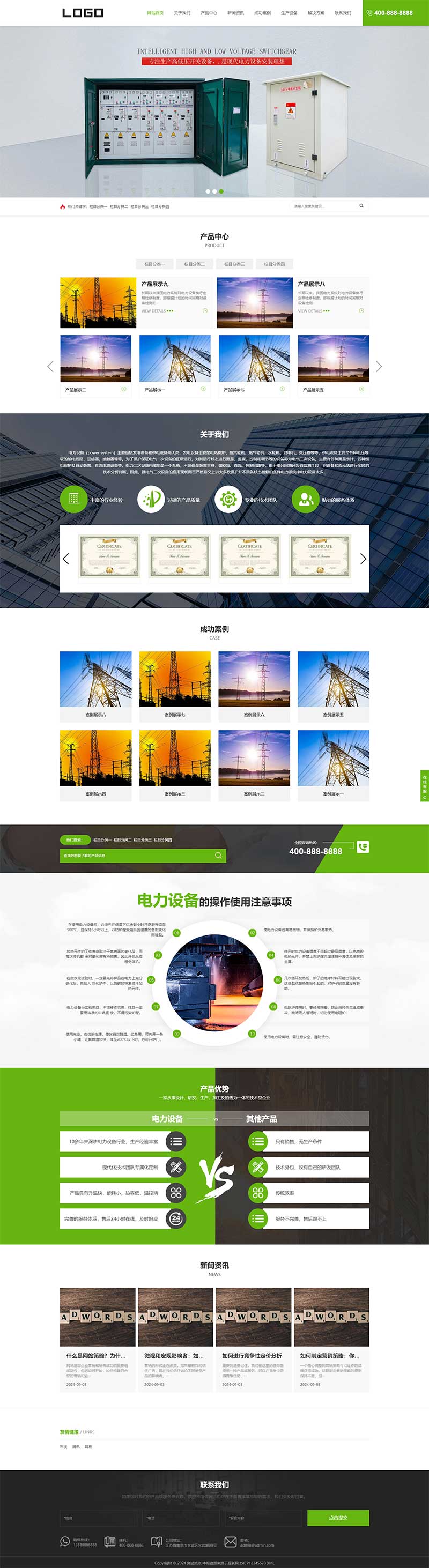 图片[1]小淇云库-创业网-网赚副业-网创副业-项目拆解-技术类创业资源网-副业网-免费资源下载响应式电缆电力设备pbootcms网站模板小淇云库-创业网-网赚副业-网创副业-项目拆解-技术类创业资源网-副业网-免费资源下载小淇云库