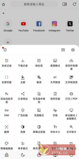 Soul Browser 灵魂浏览器v1.4.79纯净版小淇云库-创业网-网赚副业-网创副业-项目拆解-技术类创业资源网-副业网-免费资源下载小淇云库