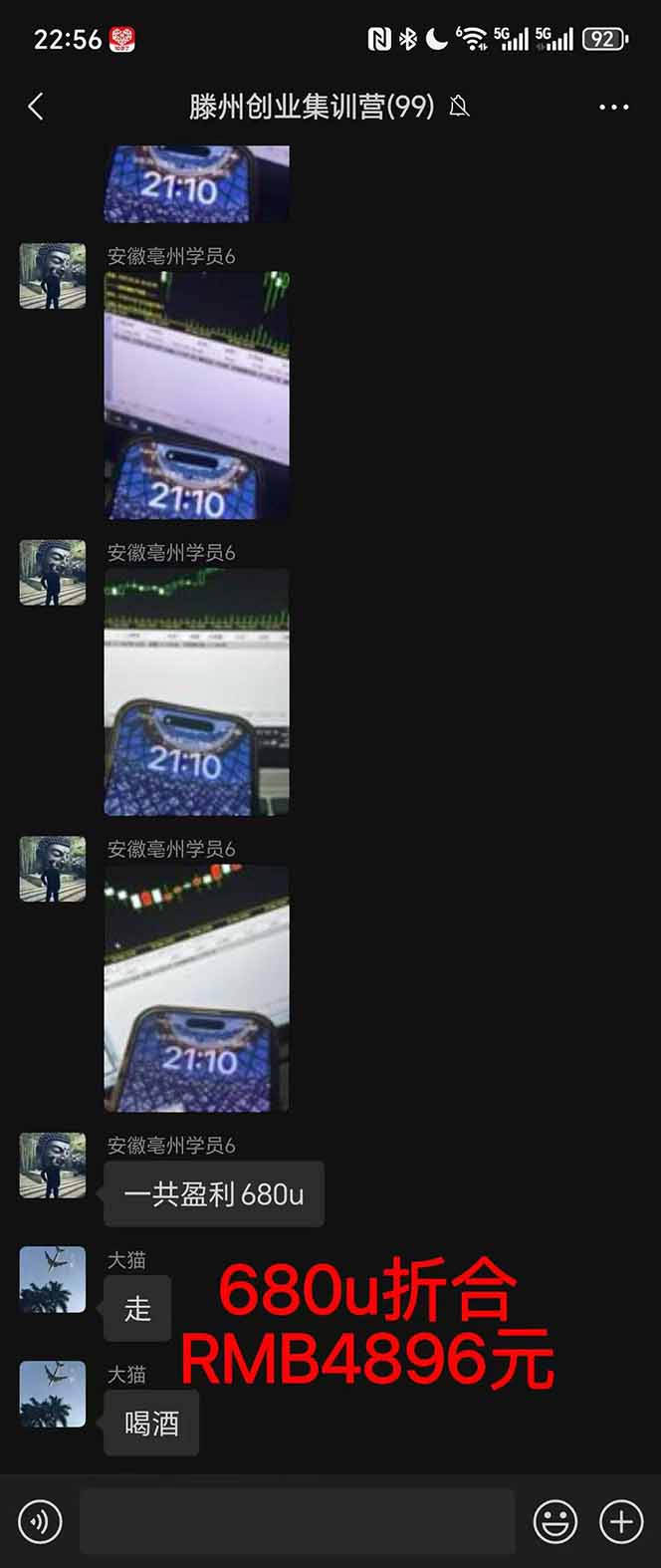 图片[3]小淇云库-创业网-网赚副业-网创副业-项目拆解-技术类创业资源网-副业网-免费资源下载2025翻身上岸项目脚本干活，内部客户经理内部开号，单人日收益1000-300…小淇云库-创业网-网赚副业-网创副业-项目拆解-技术类创业资源网-副业网-免费资源下载小淇云库