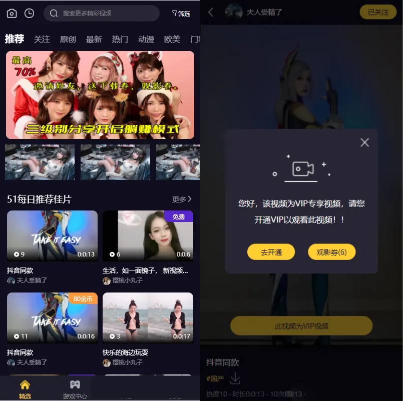 图片[3]小淇云库-创业网-网赚副业-网创副业-项目拆解-技术类创业资源网-副业网-免费资源下载视频知识付费短视频系统源码 FastAdmin框架小淇云库-创业网-网赚副业-网创副业-项目拆解-技术类创业资源网-副业网-免费资源下载小淇云库