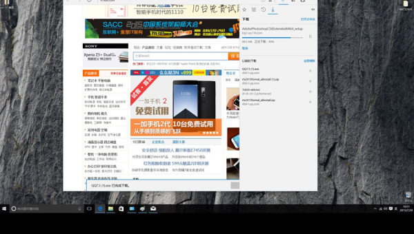windows10要安装360吗小淇云库-创业网-网赚副业-网创副业-项目拆解-技术类创业资源网-副业网-免费资源下载小淇云库