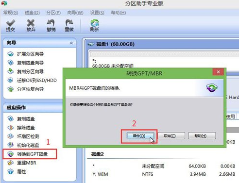 微软windows10系统安装win7小淇云库-创业网-网赚副业-网创副业-项目拆解-技术类创业资源网-副业网-免费资源下载小淇云库