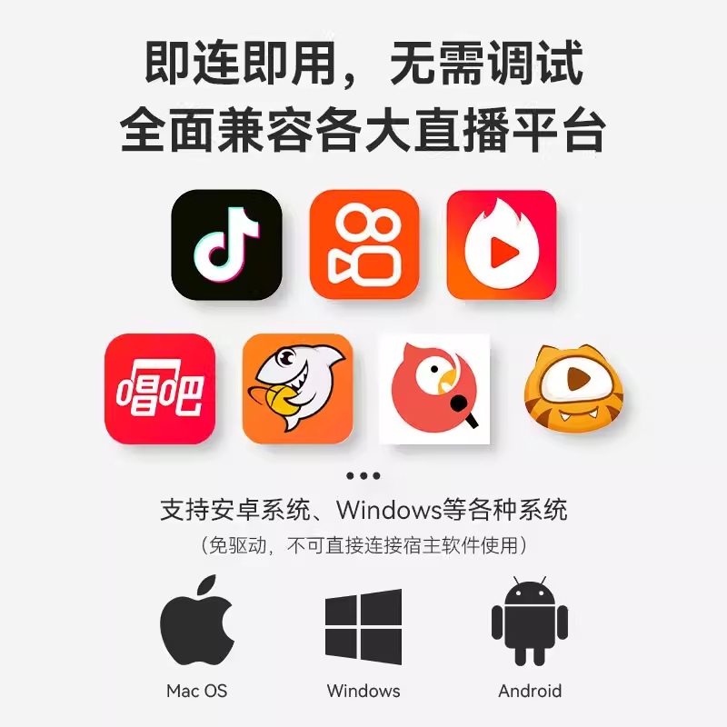 荆楚AI直播工具包-荆楚AI