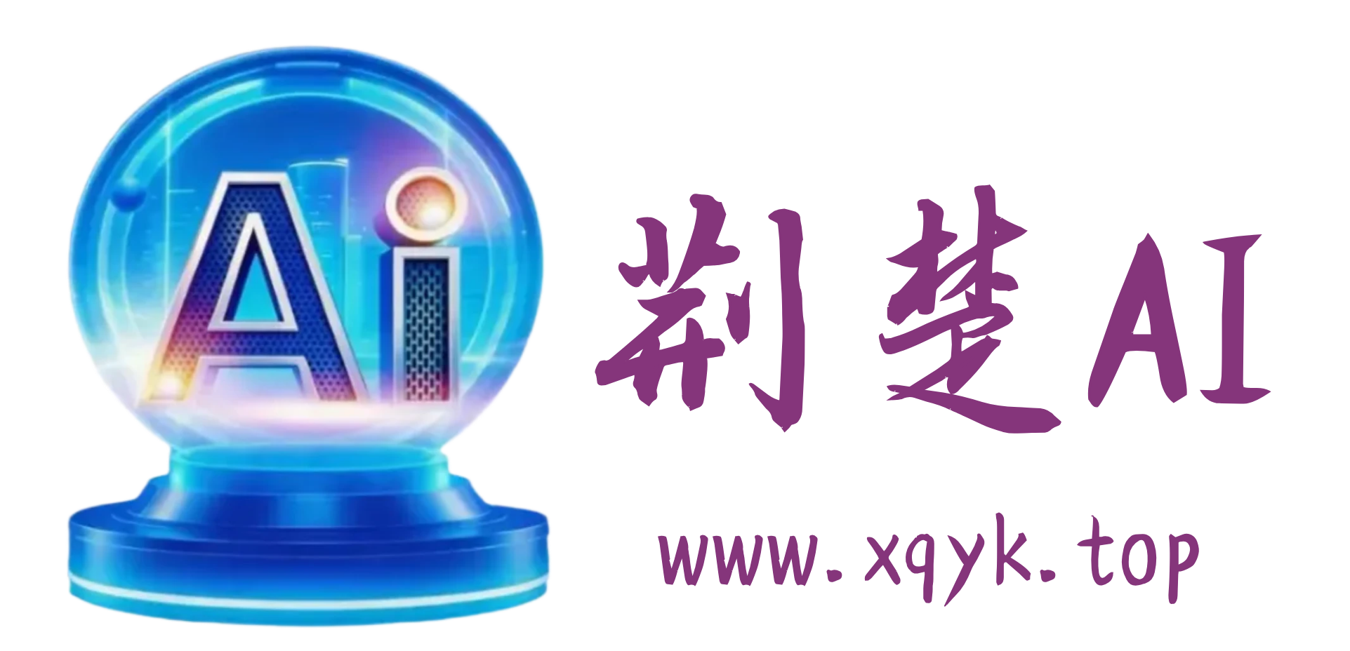 荆楚AI资源网 - 荆楚AI直播系统|网创项目拆解|实体店智能直播方案