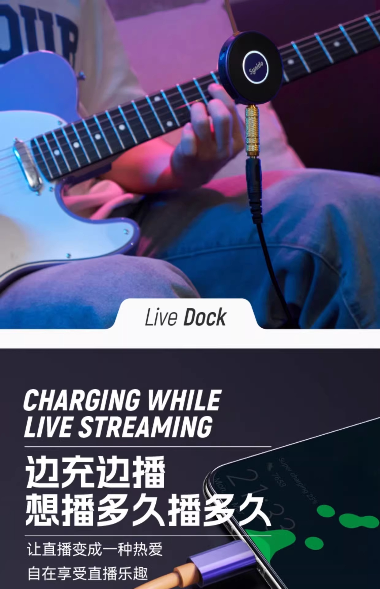 手机无线蓝牙直播声卡一号