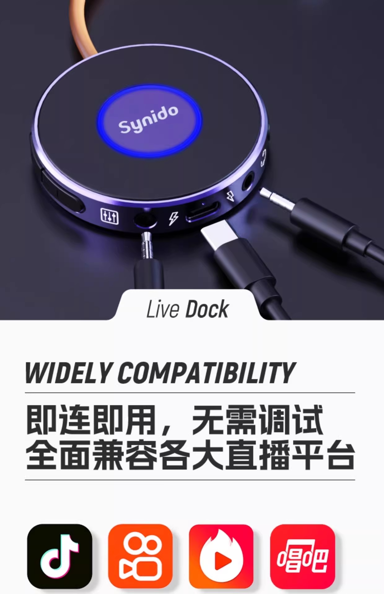 手机无线蓝牙直播声卡一号