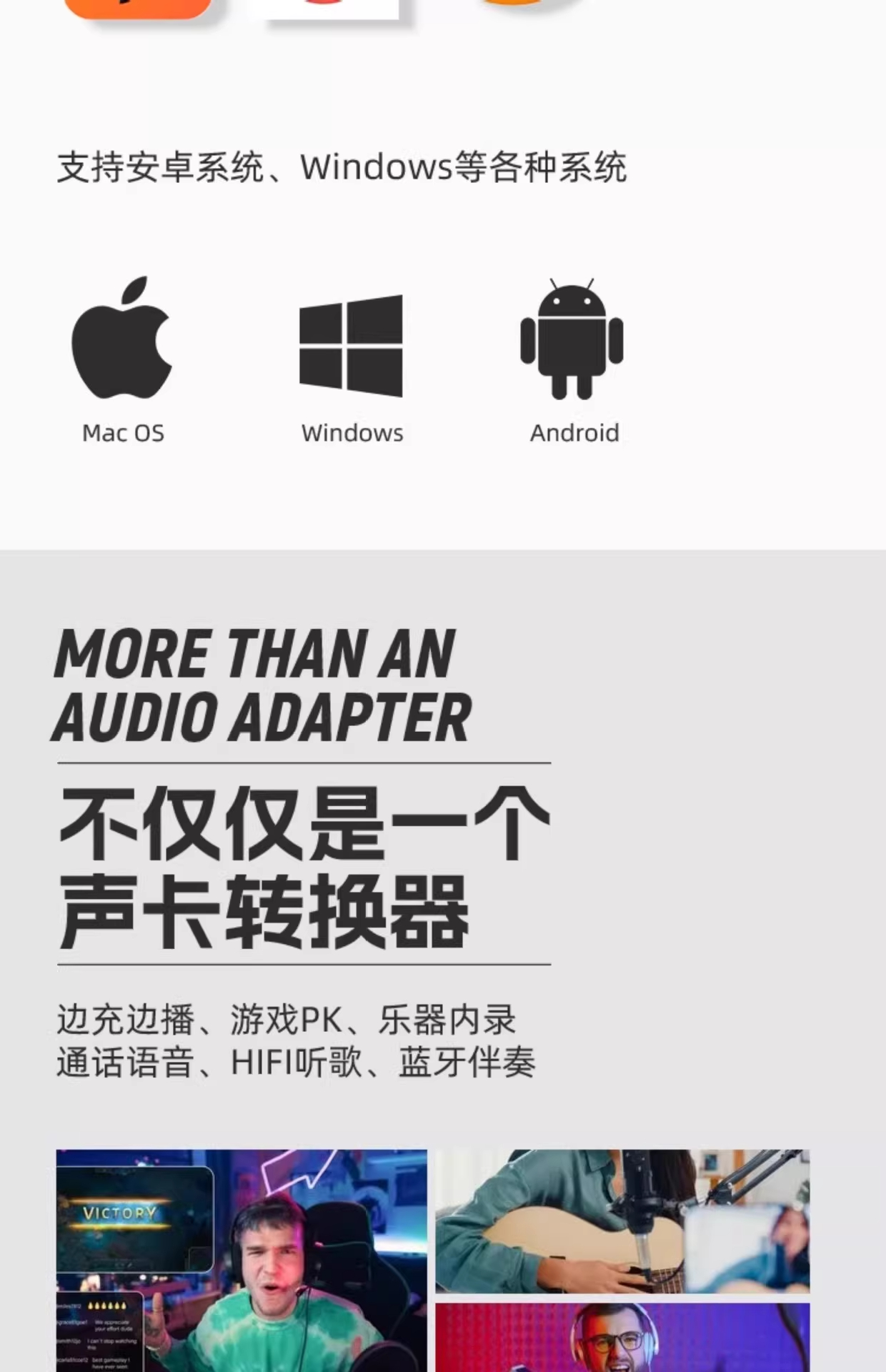 手机无线蓝牙直播声卡一号