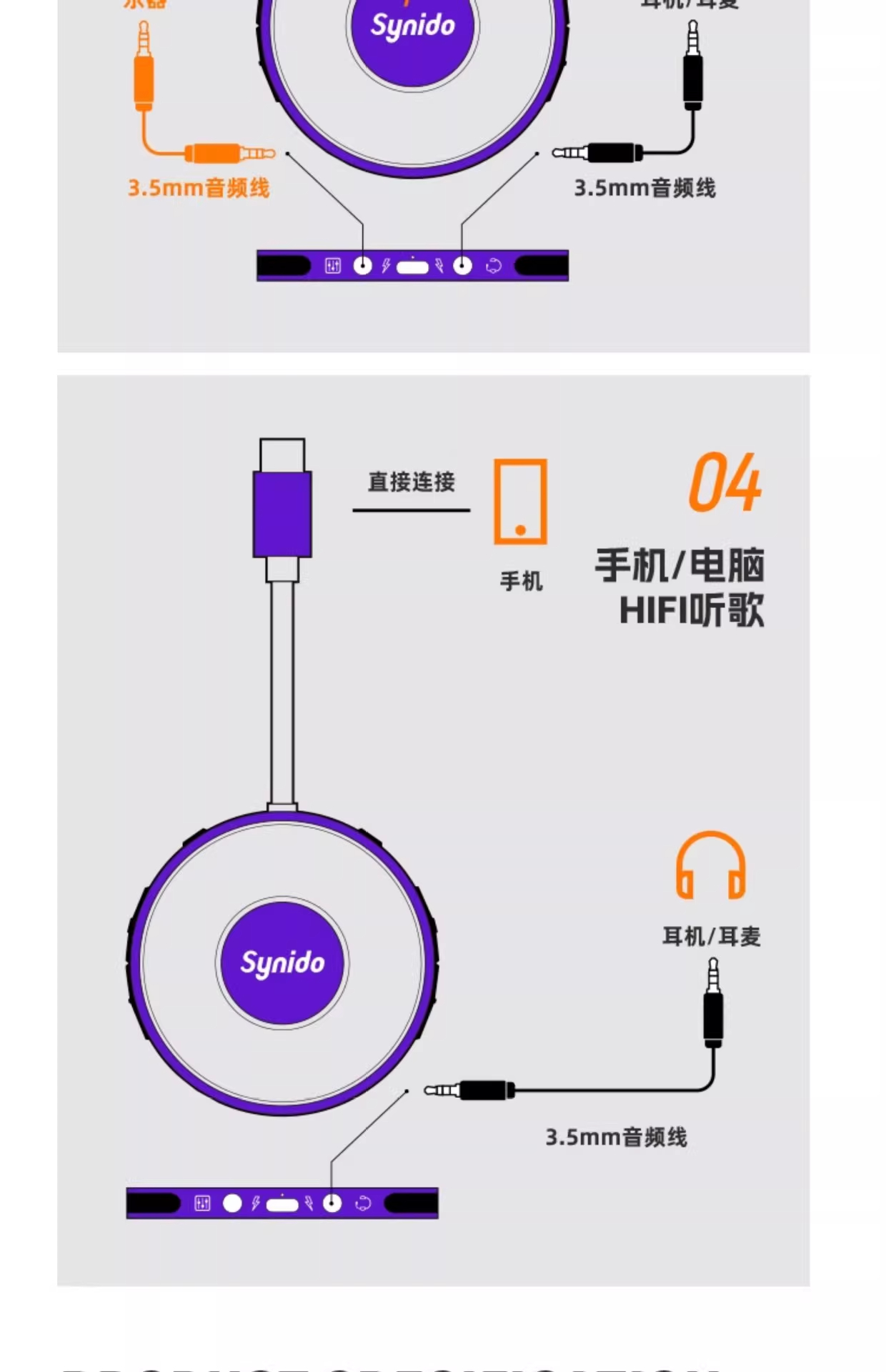 手机无线蓝牙直播声卡一号