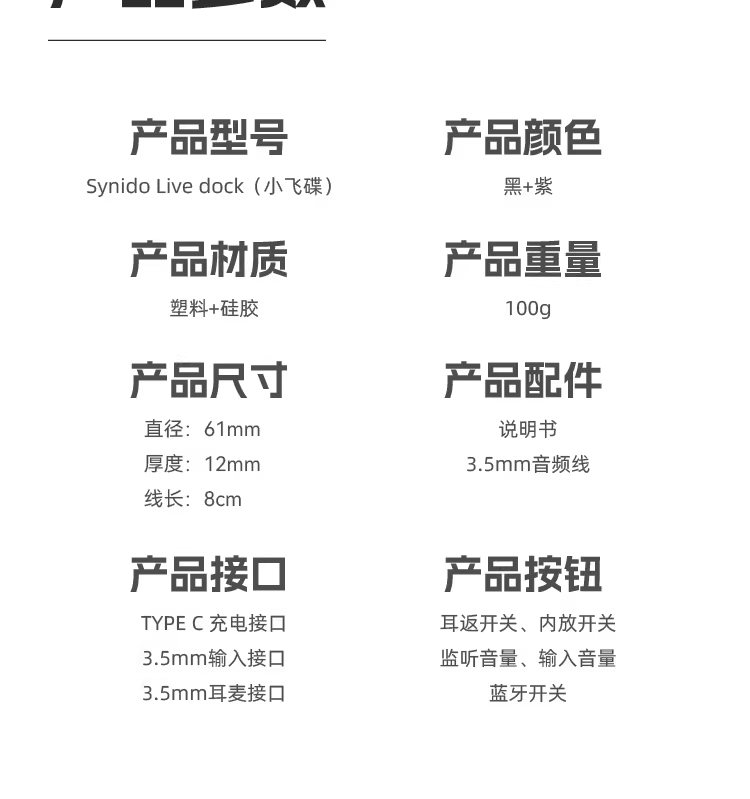 手机无线蓝牙直播声卡一号