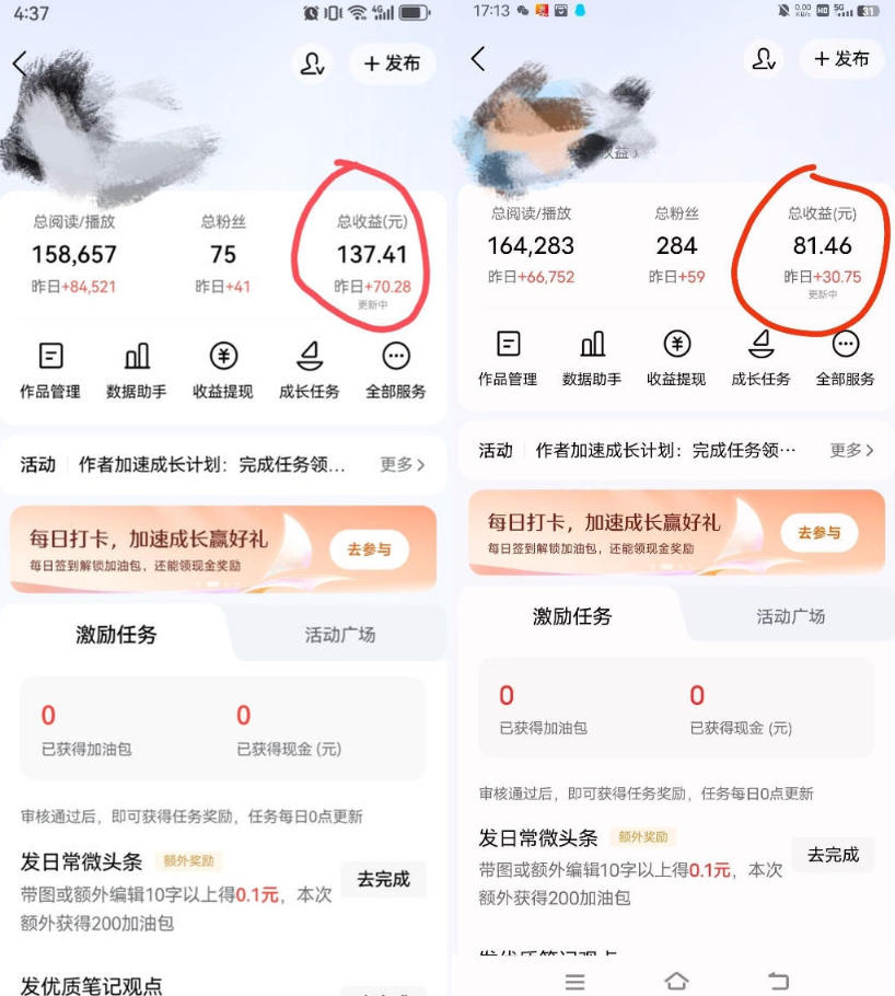 今日头条AI助手,AI自动改写优化,一键发布头条,小白轻松上手,可批量矩阵放大收益【揭秘】-荆楚AI