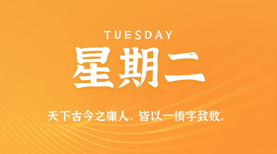 2026年03月17日新闻早讯，每天60s读懂世界小淇云库-创业网-网赚副业-网创副业-项目拆解-技术类创业资源网-副业网-免费资源下载小淇云库