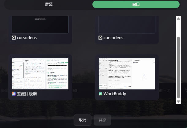CursorLens免费开源录屏工具,支持自动缩放,教程视频录制必备神器-荆楚AI